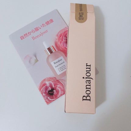 ハンドクリーム/Bonajour/ハンドクリームを使ったクチコミ(2枚目)