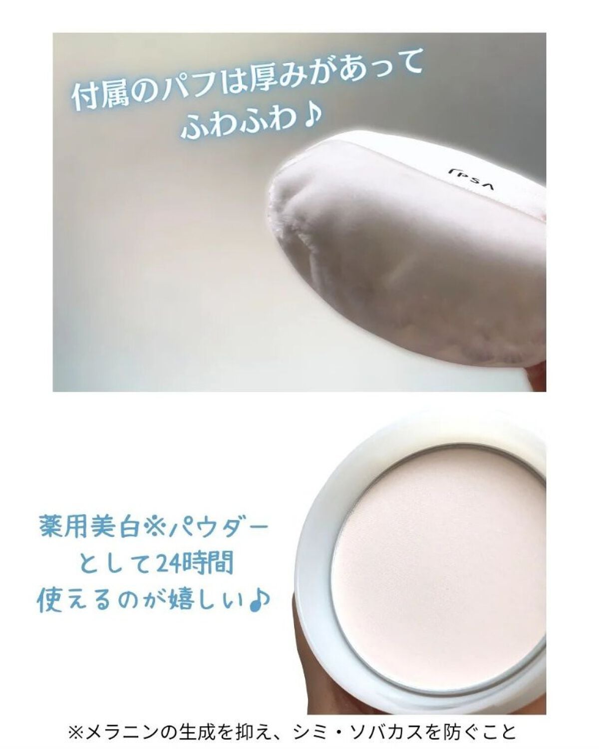 スキンケアパウダー/IPSA/プレストパウダーを使ったクチコミ(4枚目)