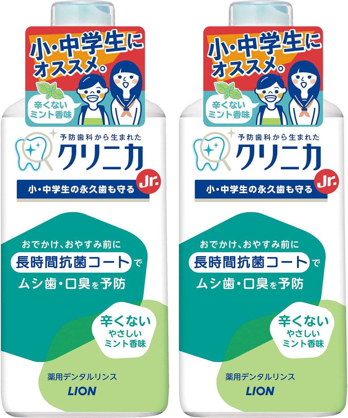 クリニカJr.デンタルリンス / クリニカ