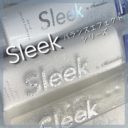 バランスエフェクトシャンプー/トリートメント/スリーク by サラサロン/市販シャンプーを使ったクチコミ(1枚目)