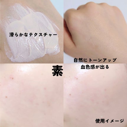 ブラックスネイルグルタチオントーンアップサン/Dr.G/日焼け止めクリームを使ったクチコミ(3枚目)