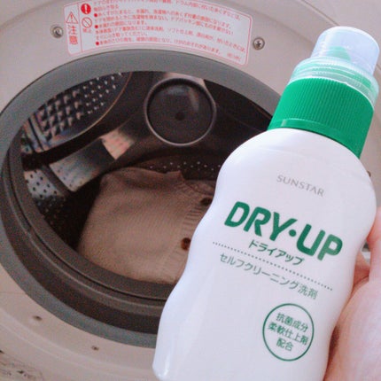 ドライアップ/サンスター/その他を使ったクチコミ(5枚目)