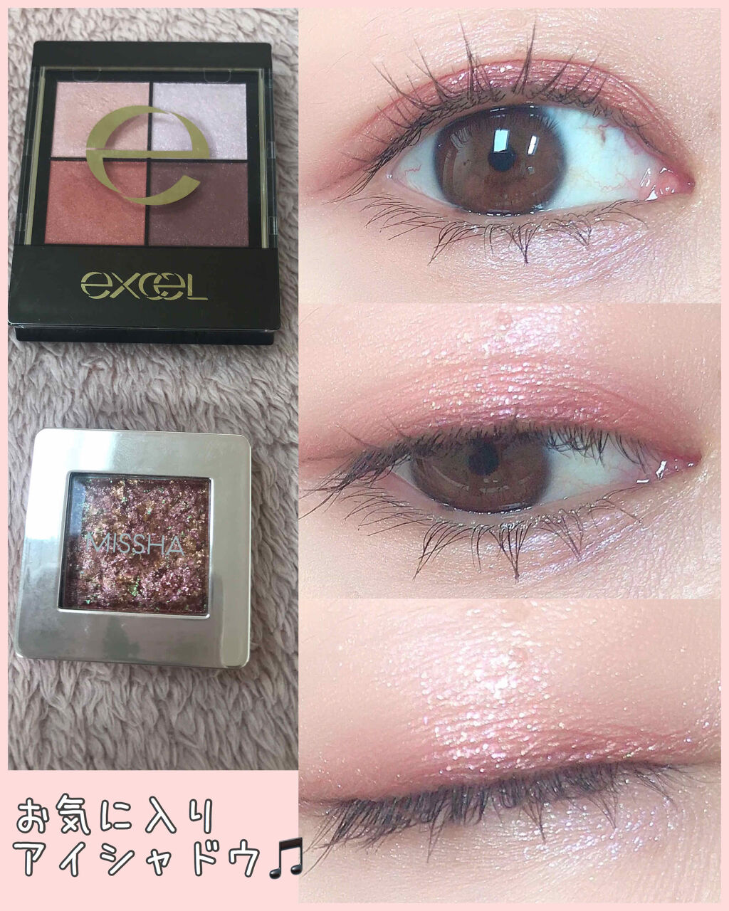 リアルクローズシャドウ/excel/アイシャドウパレットを使ったクチコミ（1枚目）