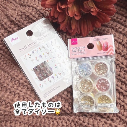 グロッシーコート レッドブラウン(限定色)/スキューズミー/オールインワンネイルの画像