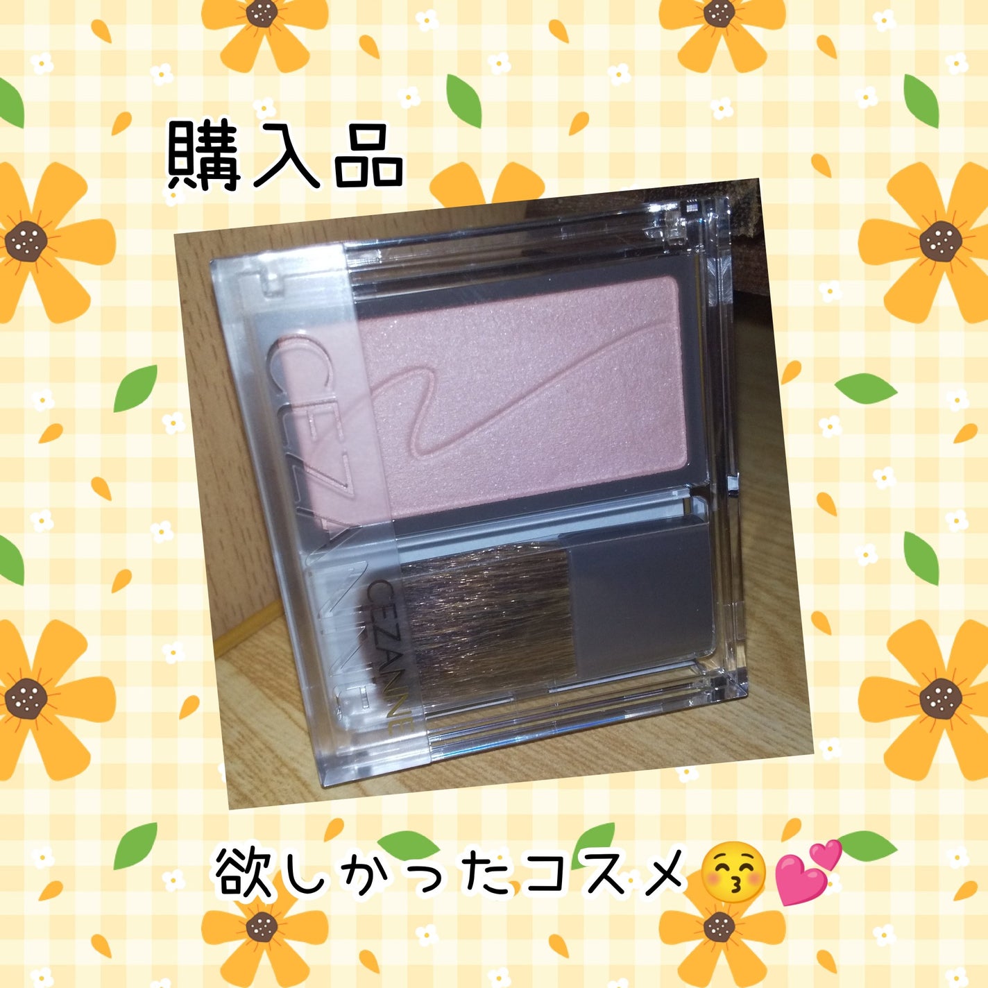 チークブラッシュ/CEZANNE/パウダーチークを使ったクチコミ(1枚目)