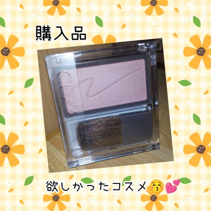 チークブラッシュ/CEZANNE/パウダーチークを使ったクチコミ(1枚目)