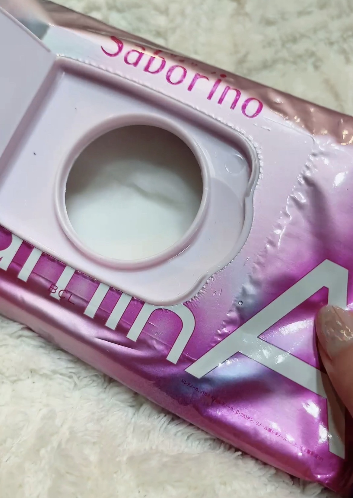 お疲れさマスク ビタットA/サボリーノ/シートマスク・パックを使ったクチコミ（2枚目）