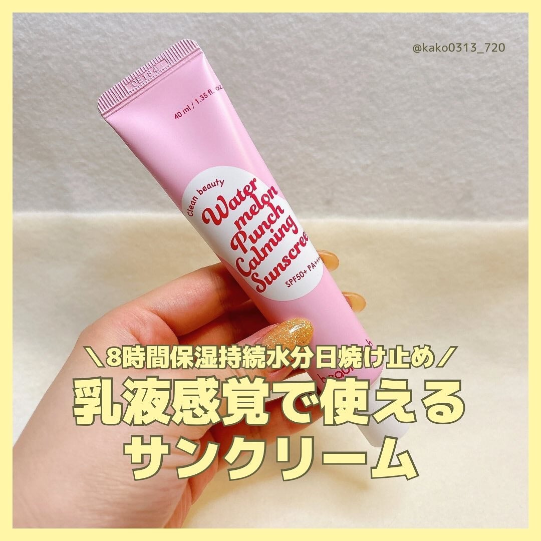 ウォーターメロン パンチ カミング サンスクリーン / スイカサンクリーム / SPF 50+ PA++++ /ビューランチ/日焼け止めクリームを使ったクチコミ(1枚目)