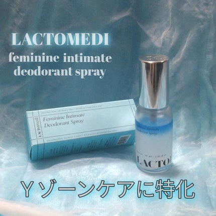 LACTOMEDI Feminine Probiotics Dry Mist/LACTOMEDI/デリケートゾーンケアを使ったクチコミ(1枚目)