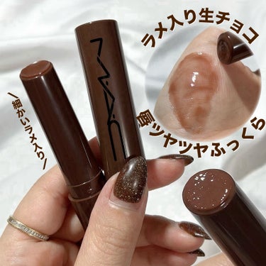 ぷるぷるグロス質感のプランパー💋✨️
ブラウン好きさん必見の透けるチョコレートカラー🍫



M・A・C
スクワート プランピング グロス スティック
ローワーカット


2000年代(Y2K)を思い起