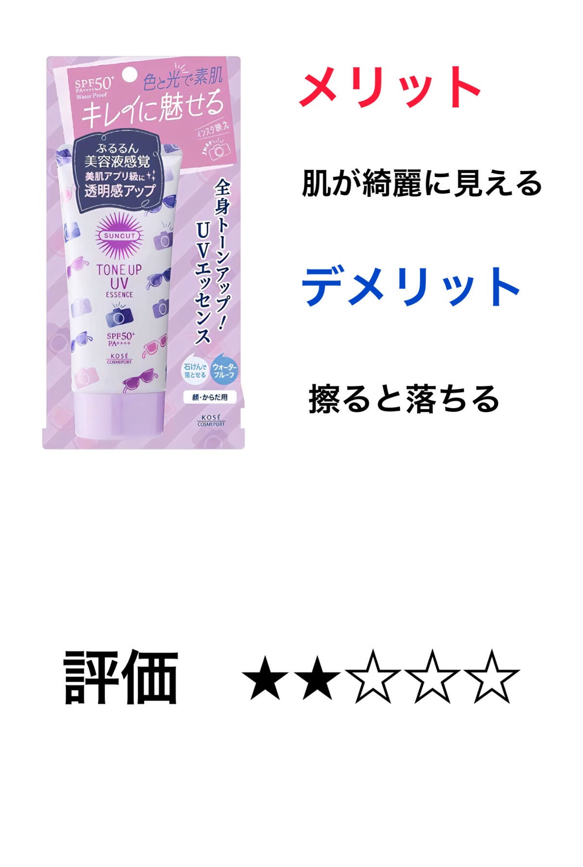たく on LIPS 「はじめまして🎀今回は、私が肌を白くした方法を紹介しようと思いま..」(4枚目)