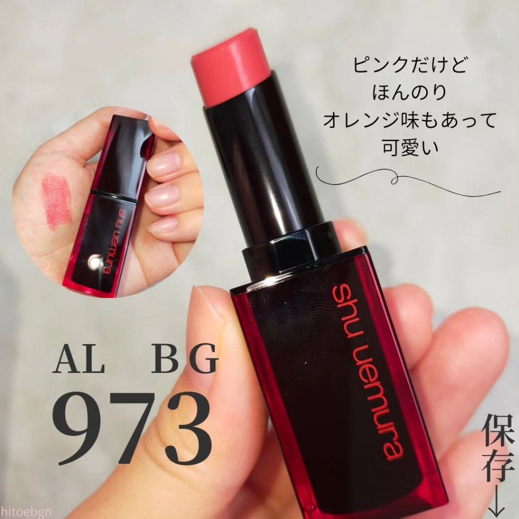 ルージュ アンリミテッド/shu uemura/口紅を使ったクチコミ(6枚目)