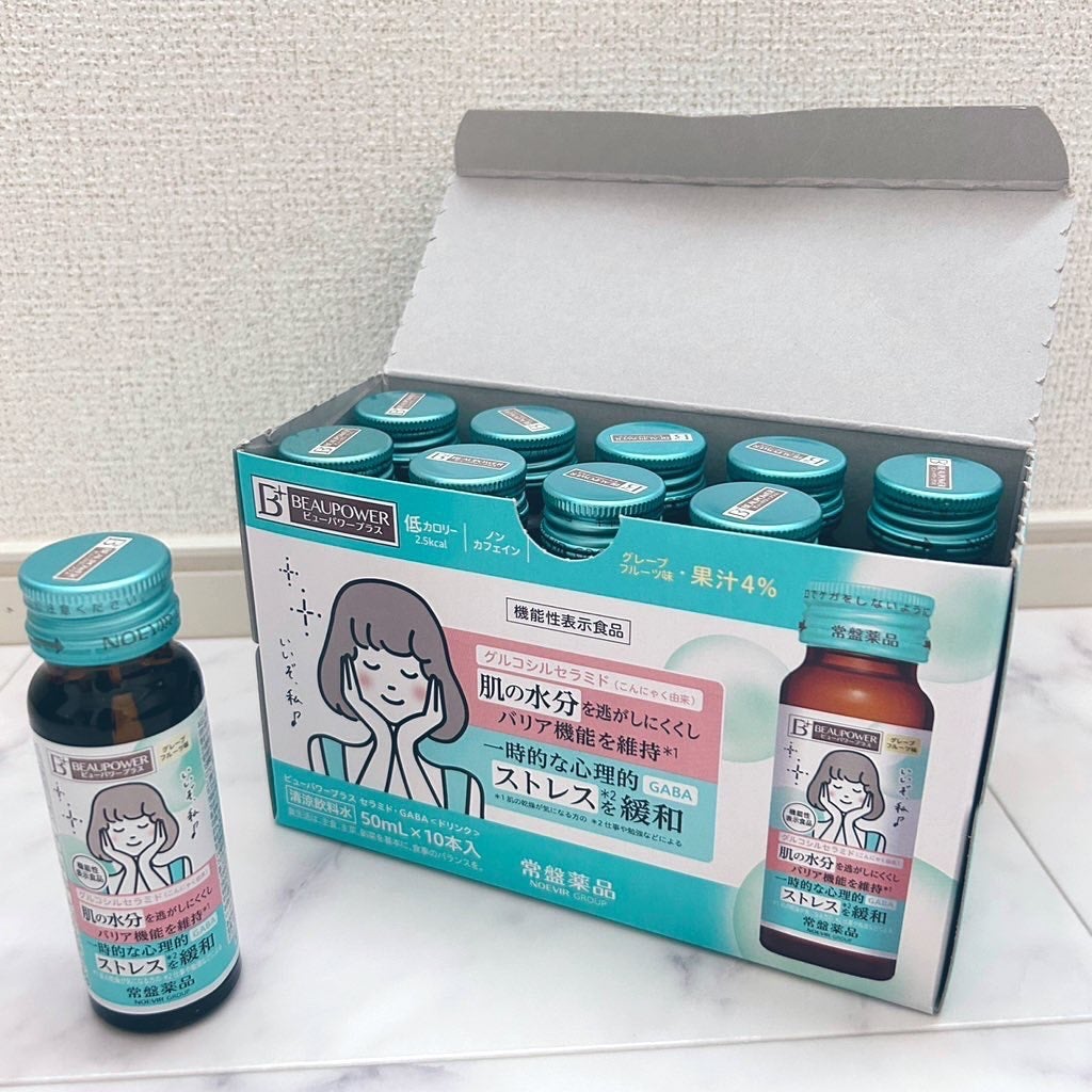 ビューパワープラス セラミド・GABA/常盤薬品/美容ドリンクを使ったクチコミ(2枚目)