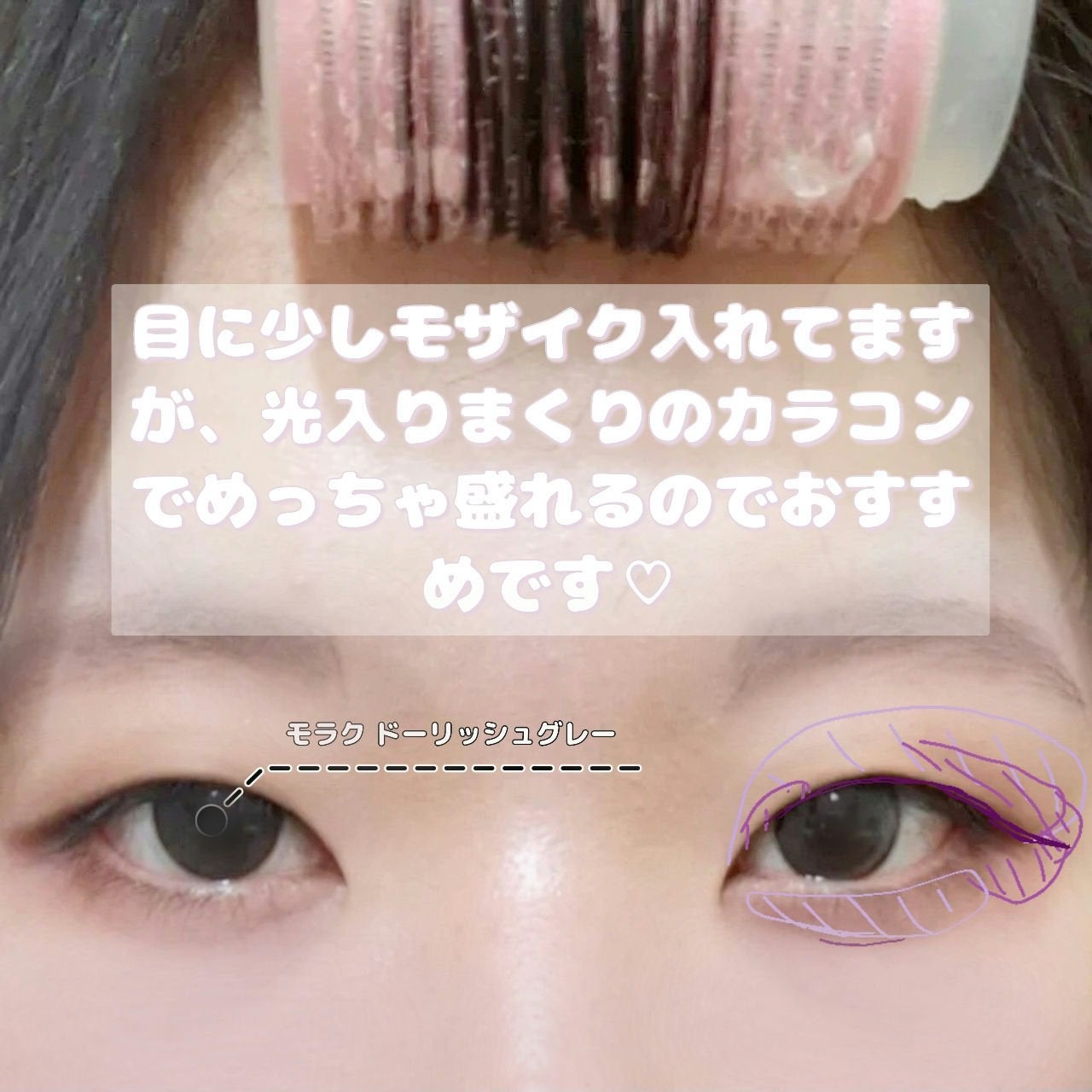 パーフェクトマルチアイズ/キャンメイク/アイシャドウパレットを使ったクチコミ(2枚目)