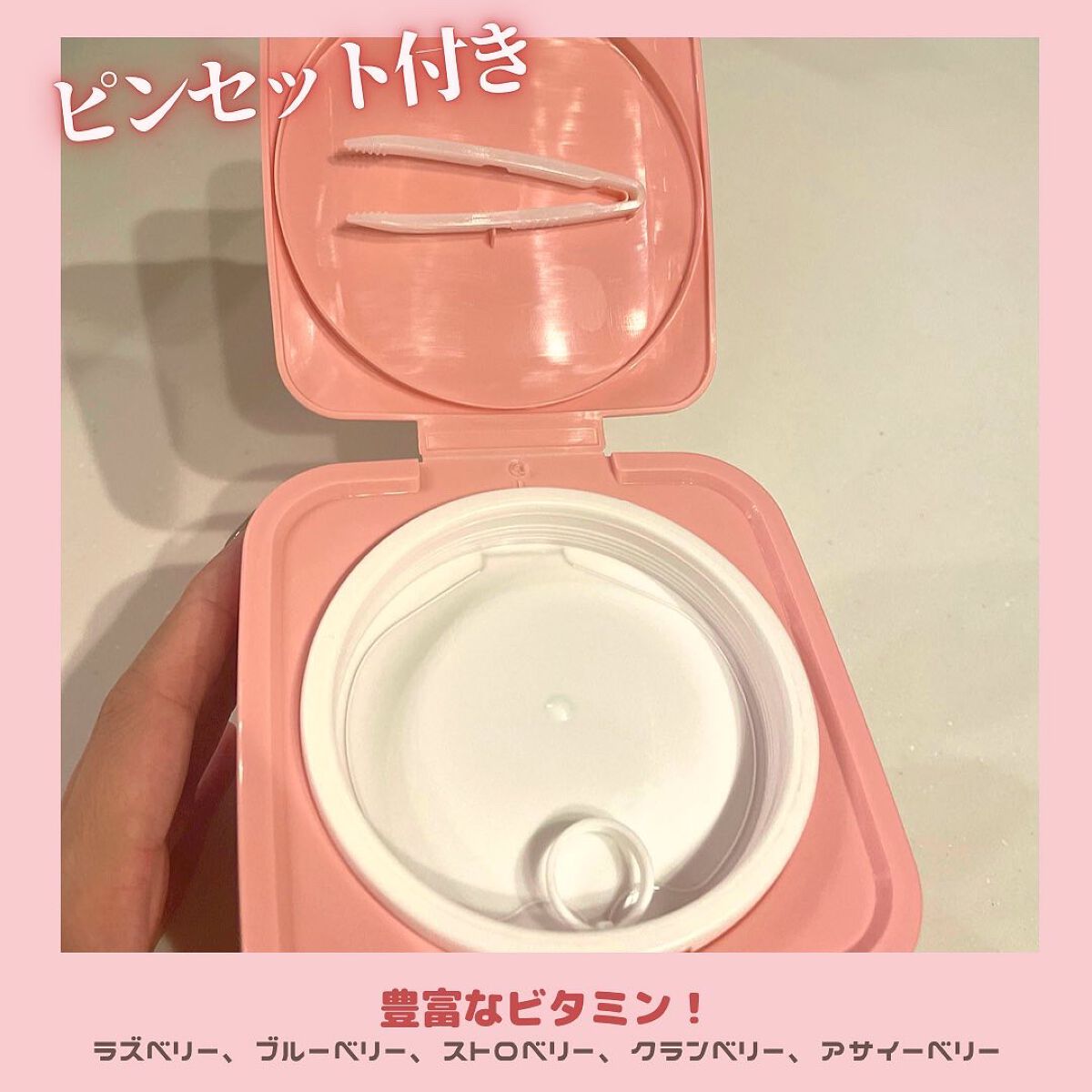 Thanks Berry ダージリンティー マスク/manyo/シートマスク・パックを使ったクチコミ（2枚目）