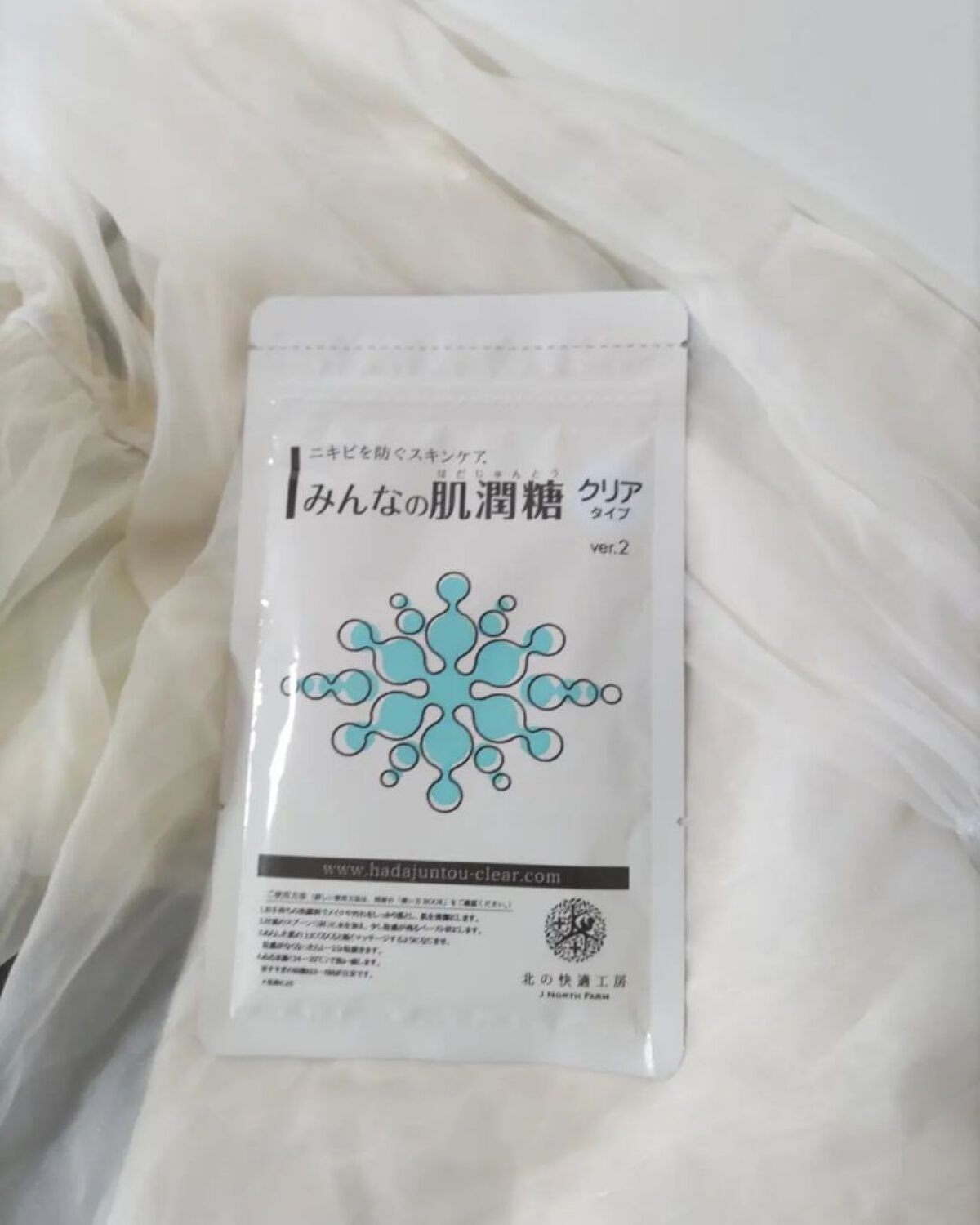 みんなの肌潤糖～クリアタイプ～/北の快適工房/その他スキンケアを使ったクチコミ（1枚目）