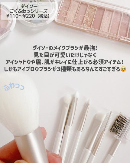 AC ハイライト パウダー/AC MAKEUP/パウダーハイライトを使ったクチコミ(7枚目)