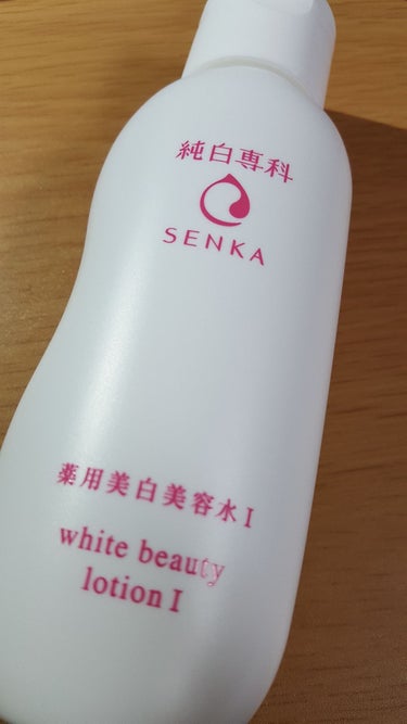 純白専科 すっぴん美容水 I/SENKA（専科）/化粧水を使ったクチコミ（1枚目）