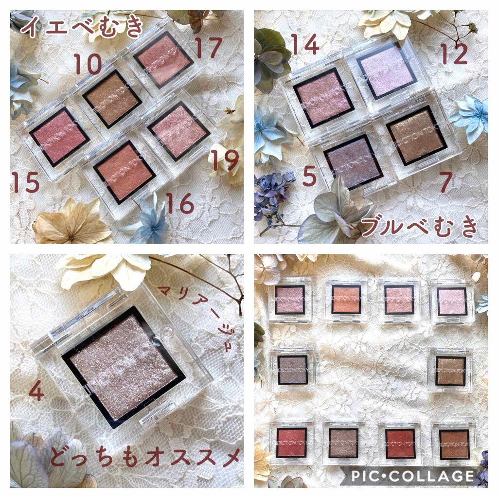 アディクション ザ アイシャドウ スパークル/ADDICTION/単色アイシャドウを使ったクチコミ(3枚目)