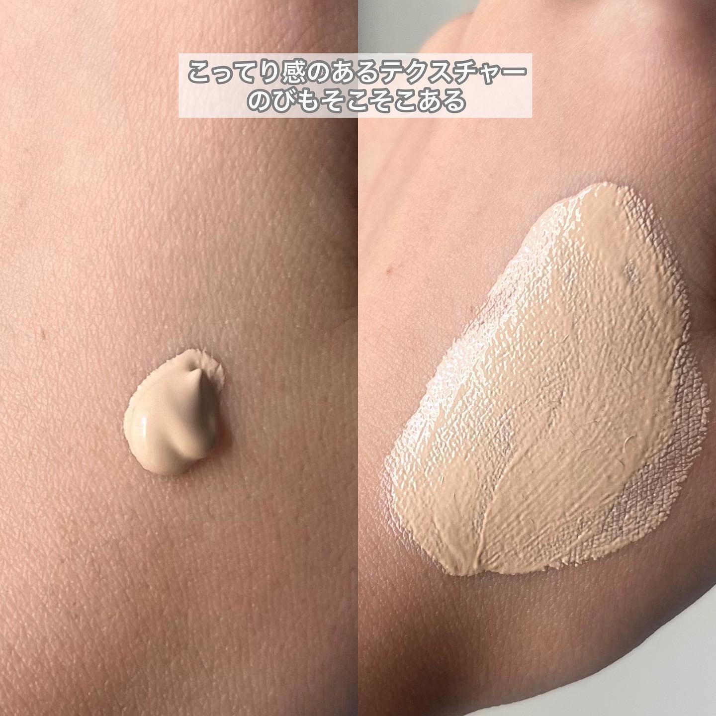 ブライト BBエッセンス/雪肌精/BBクリームを使ったクチコミ（3枚目）