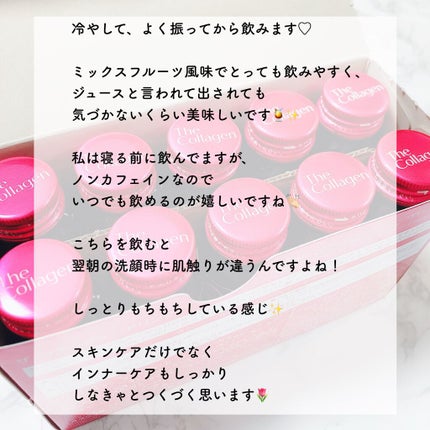 ザ・コラーゲン <ドリンク>/ザ・コラーゲン/美容サプリメントを使ったクチコミ(2枚目)