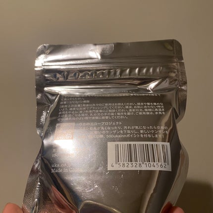 uka scalp brush kenzan/uka/スカルプブラシを使ったクチコミ(2枚目)
