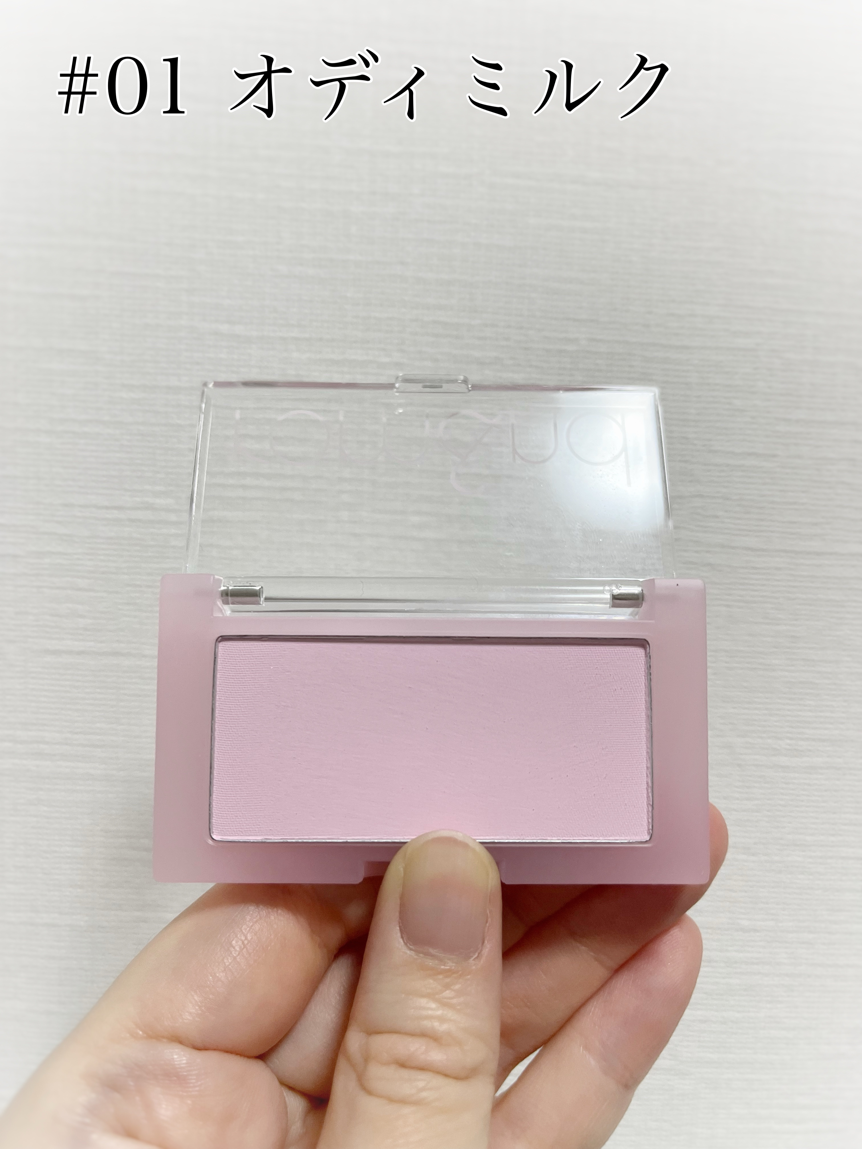 ベターザンチーク/rom&nd/パウダーチークを使ったクチコミ（2枚目）