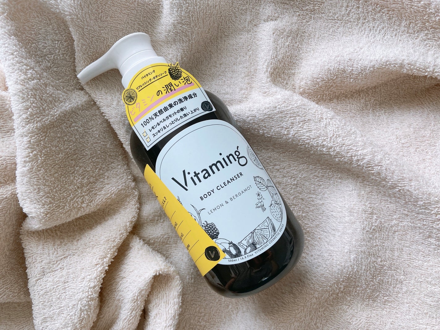 リフレッシングボディソープ(レモン&ベルガモットの香り)/Vitaming/ボディソープを使ったクチコミ(1枚目)