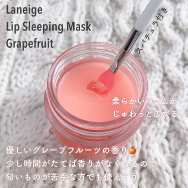 リップスリーピングマスク/LANEIGE/リップケア・リップクリームを使ったクチコミ（2枚目）