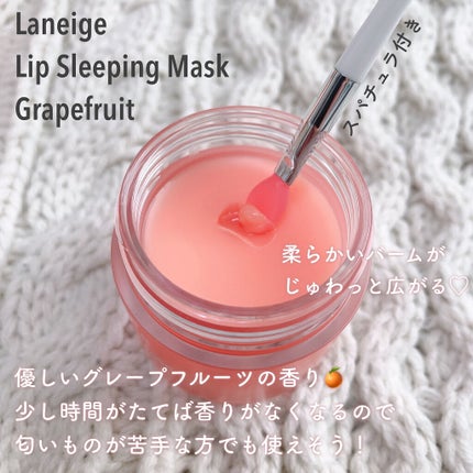 リップスリーピングマスク/LANEIGE/リップバームを使ったクチコミ(2枚目)