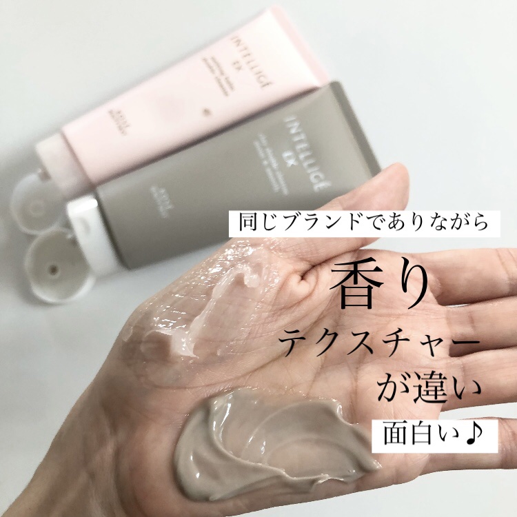 クレイ Ｗ クレンズ/アンテリージェEX/クレンジングクリームを使ったクチコミ（2枚目）