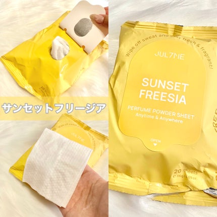 ジュライミー フレグランスパウダーシート サンセットフリージア/JUL7ME/ボディシートを使ったクチコミ(4枚目)