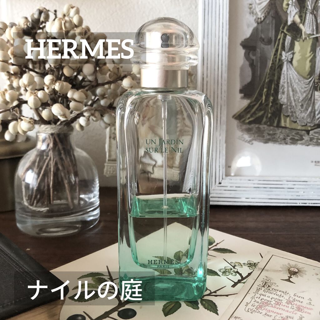 オー ド トワレ 《ナイルの庭》/エルメス/香水(メンズ)を使ったクチコミ（1枚目）