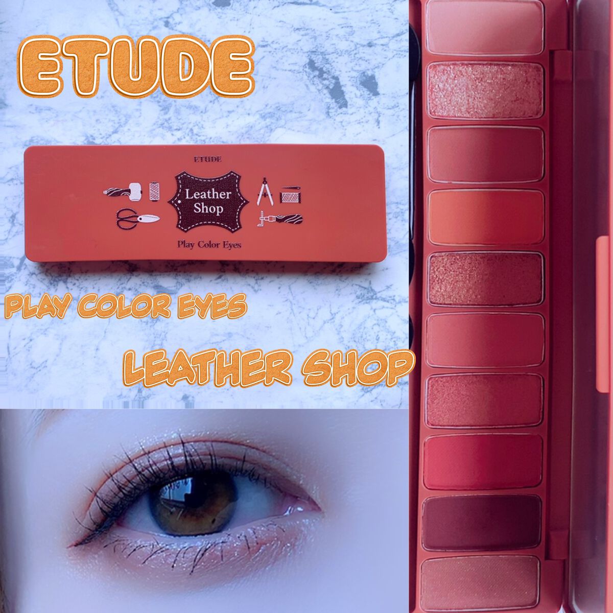 プレイカラー アイシャドウ/ETUDE/アイシャドウパレットを使ったクチコミ（1枚目）