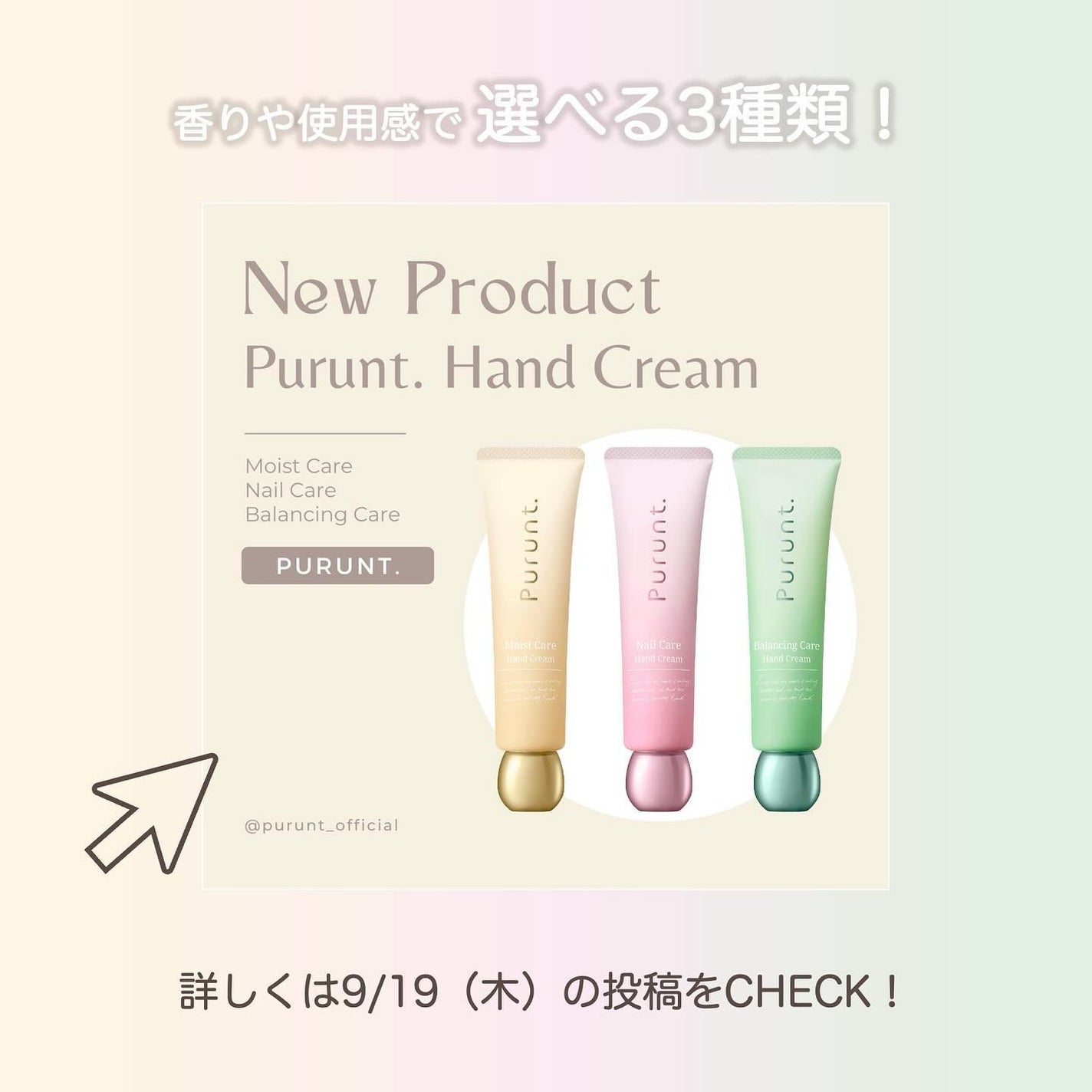 プルント モイストケア美容液ハンドクリーム/Purunt./ハンドクリームを使ったクチコミ(5枚目)