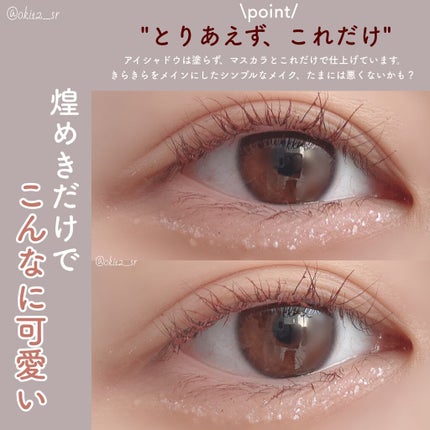 ティアー アイライナー/ETUDE/リキッドアイライナーを使ったクチコミ(2枚目)