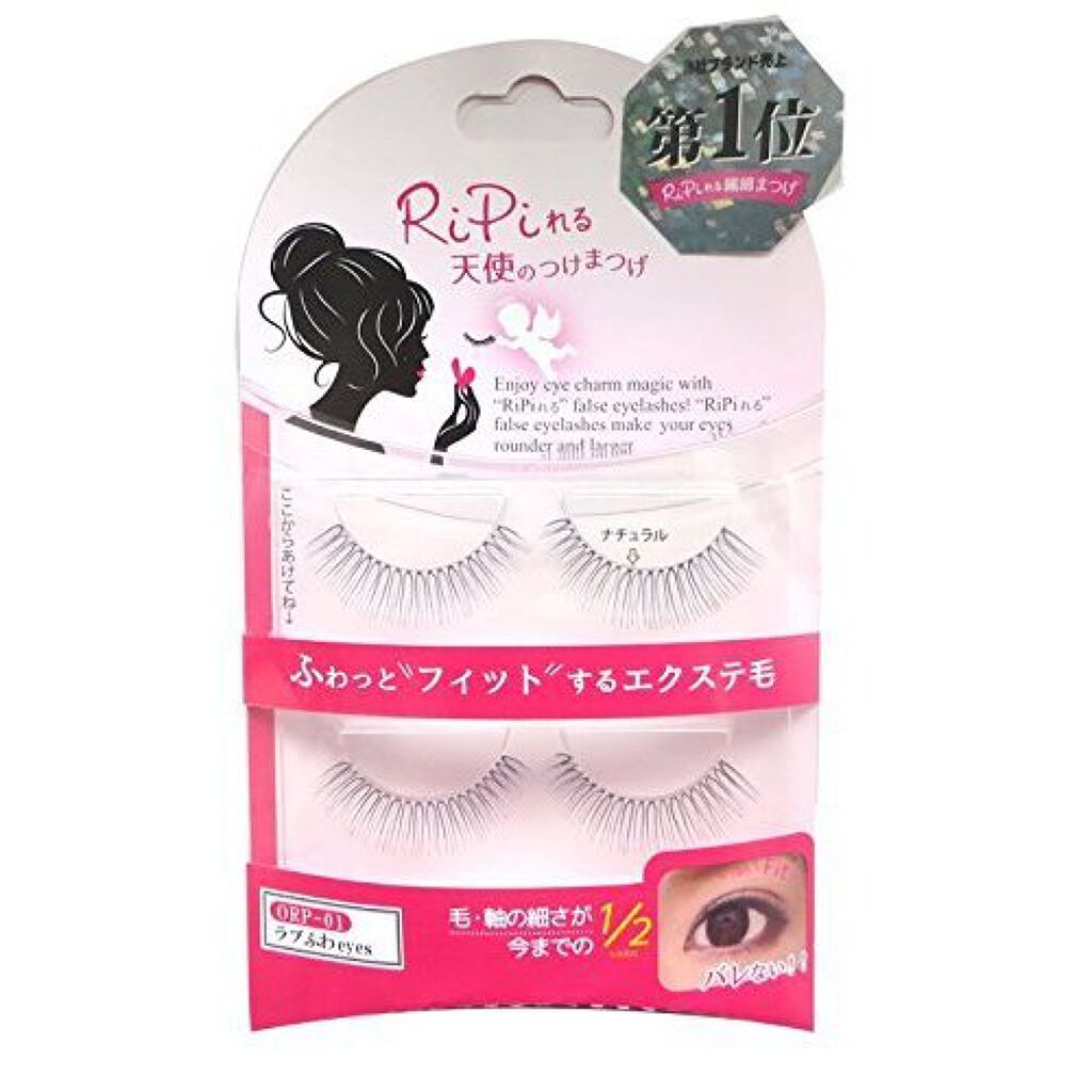RiPiれる天使のつけまつげ ORP-01 ラブふわeyes