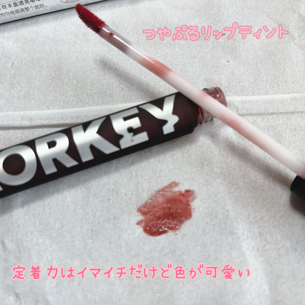 シャインミラーティント B705 モーブピンクルージュ/COLORKEY/リップティントを使ったクチコミ（2枚目）