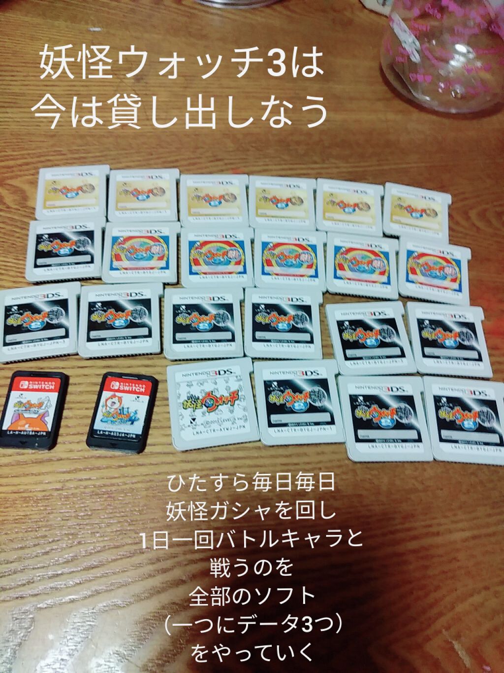 ザカロットあやめ on LIPS 「日曜日朝起きたらトースト食べながら妖怪ウォッチシリーズの妖怪ガ..」(4枚目)