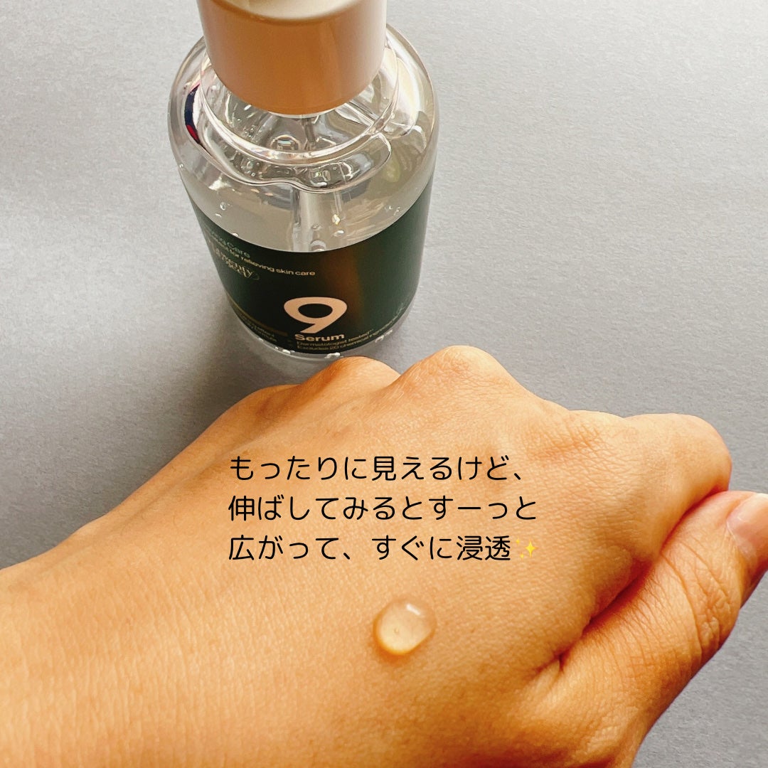 ナインセラム/Dr.Twenty Project/美容液を使ったクチコミ(3枚目)
