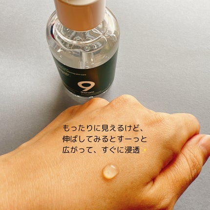 ナインセラム/Dr.Twenty Project/美容液を使ったクチコミ(3枚目)