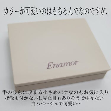 ニュアンスカラーアイズ 101 オリーブマロンブラウン/Enamor/アイシャドウパレットを使ったクチコミ（3枚目）