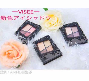 私の大好きなVISEEから新色アイシャドウがでます💗💗

ーーーーーーーーーーーーーーーーーー
発売日→2月16日✨✨✨
ーーーーーーーーーーーーーーーーーー

♡PK-6    バーガンディー系
♡G