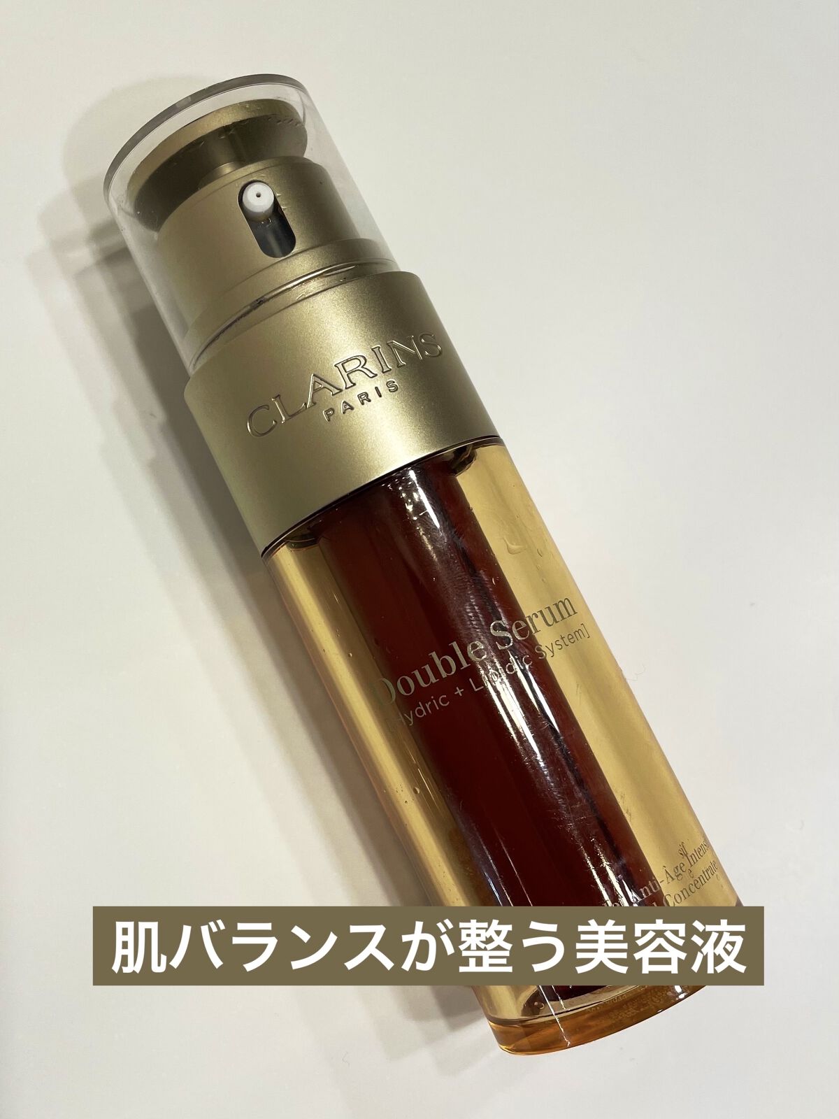 ダブル セーラム EX/CLARINS/美容液を使ったクチコミ（1枚目）