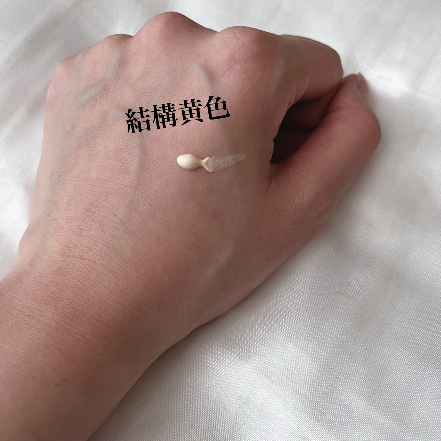 コントロールベイスe/IPSA/化粧下地を使ったクチコミ(2枚目)