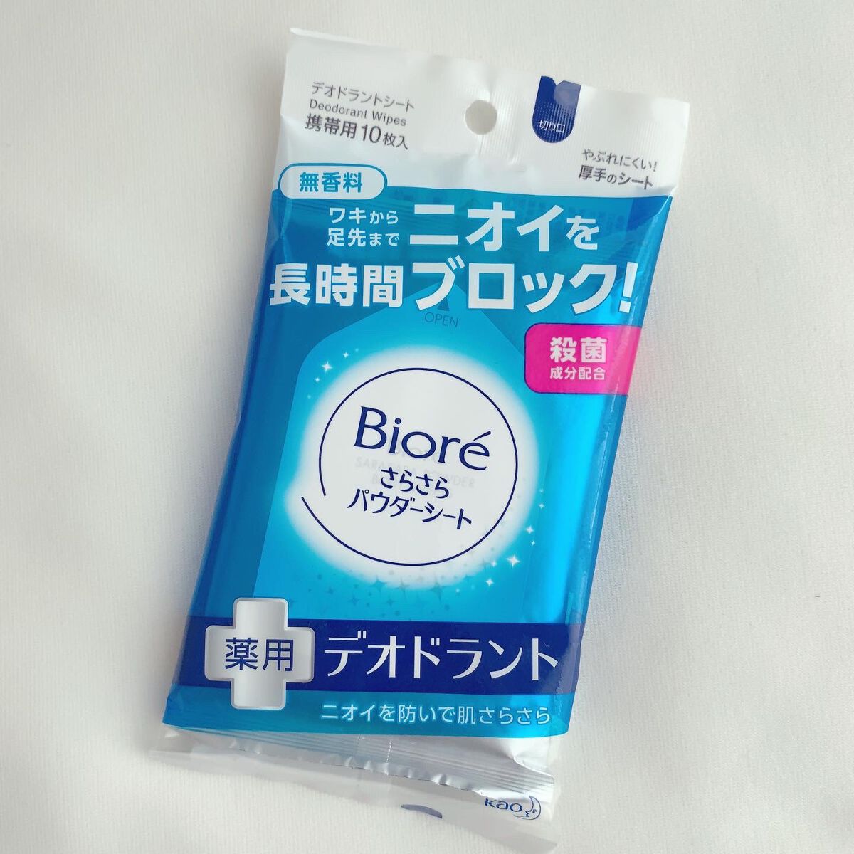 ビオレさらさらパウダーシート 薬用デオドラント 無香料 /ビオレ/ボディシートを使ったクチコミ（1枚目）