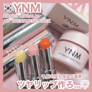 YNM キャンディーハニーリップバーム/YNM/リップケア・リップクリームを使ったクチコミ（1枚目）