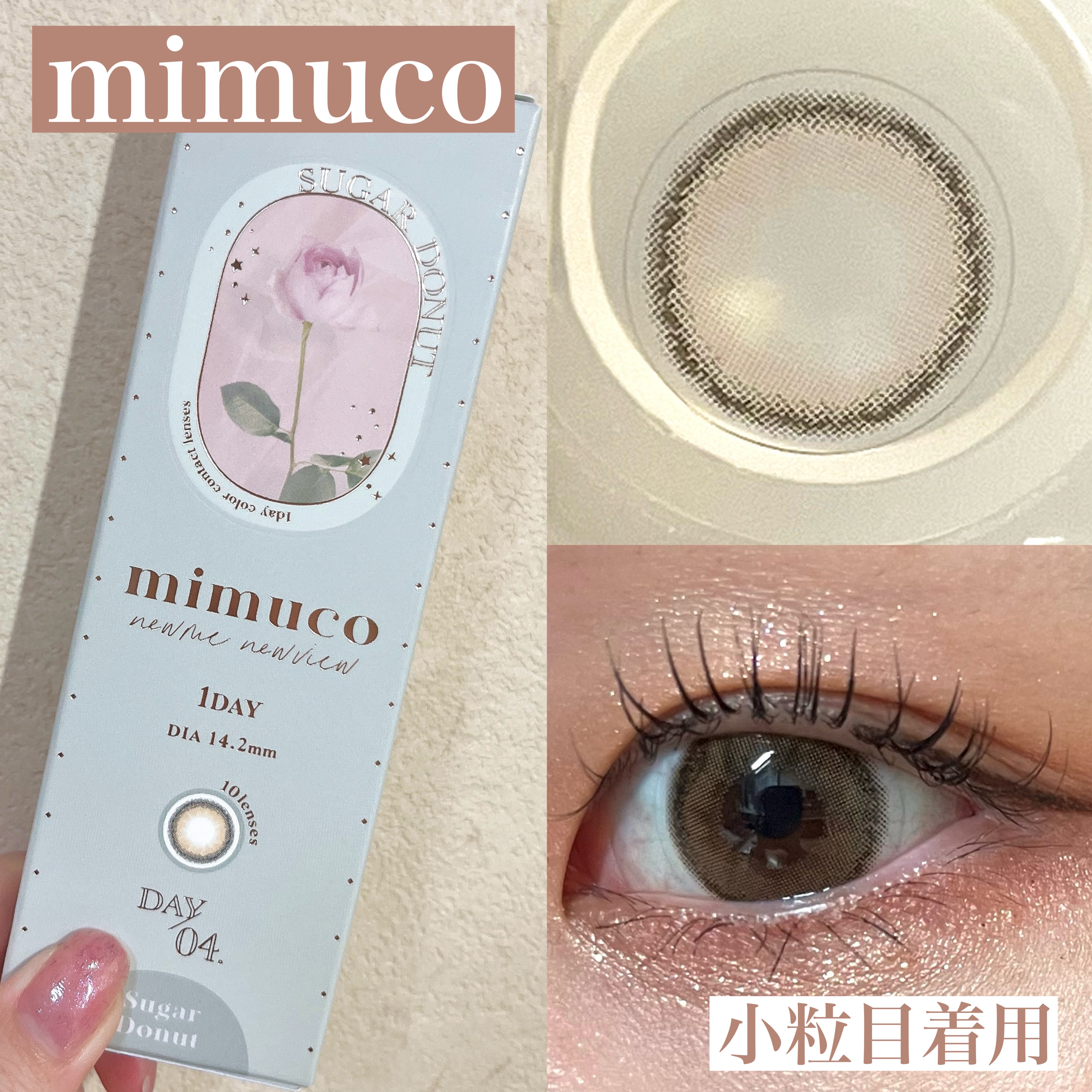 mimuco 1day/mimuco/ワンデー（１DAY）カラコンを使ったクチコミ（1枚目）