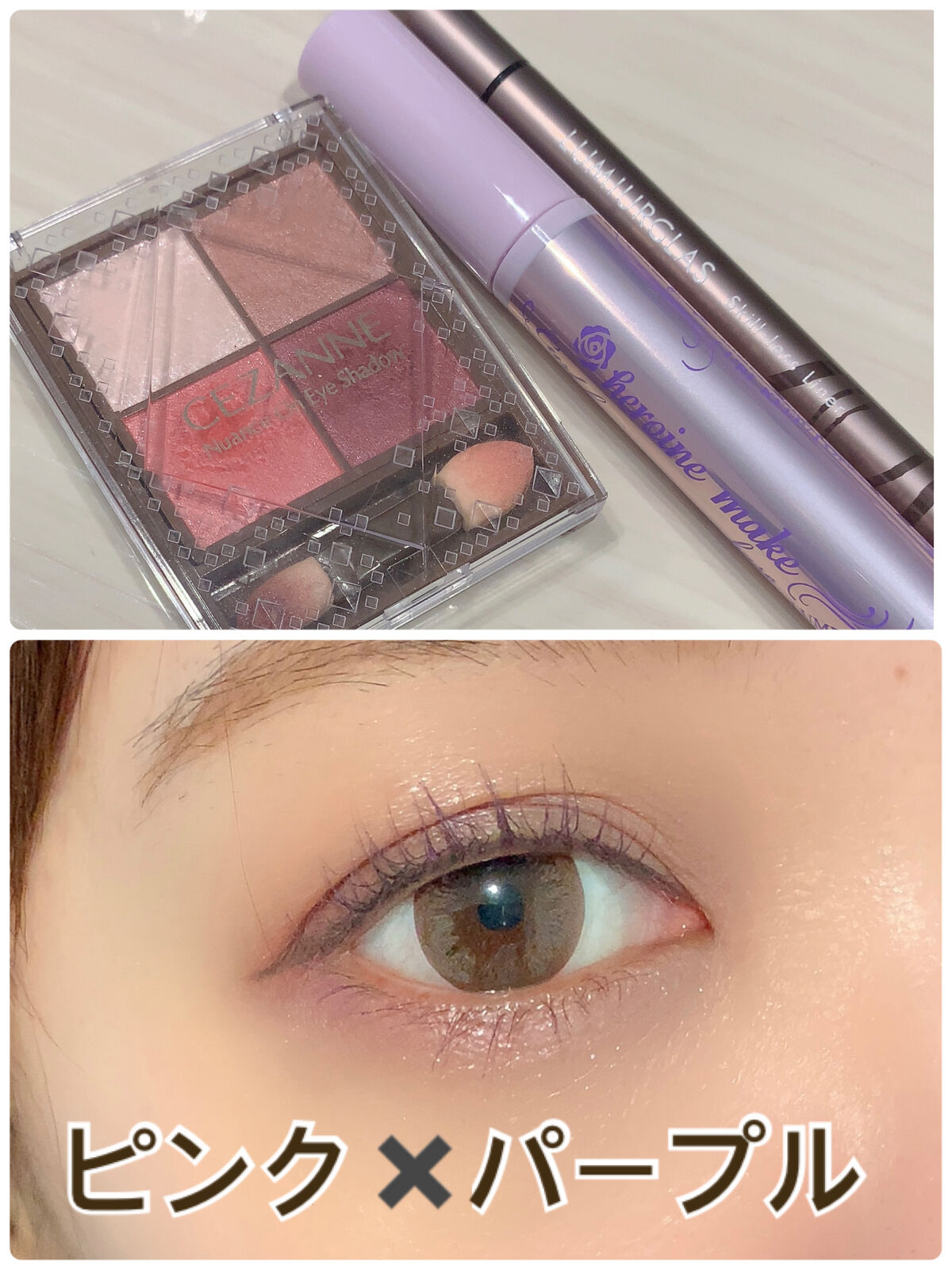 カールキープ マスカラベース/ヒロインメイク/マスカラ下地を使ったクチコミ（1枚目）