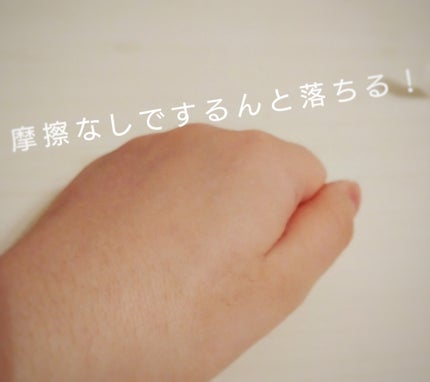 クレンジング マッサージ クリーム/MARY QUANT/クレンジングクリームを使ったクチコミ(4枚目)